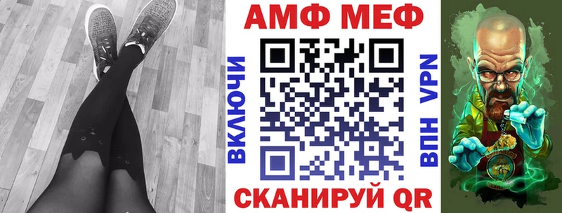 АМФ Premium  shop какой сайт  OMG   Нарьян-Мар  как найти  