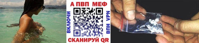 А ПВП мука  дарнет шоп  Нарьян-Мар 