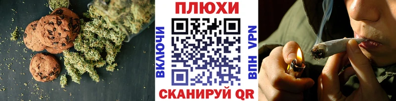 Cannafood конопля  Нарьян-Мар 