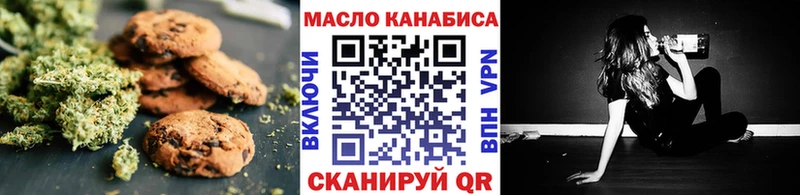 Еда ТГК конопля Нарьян-Мар