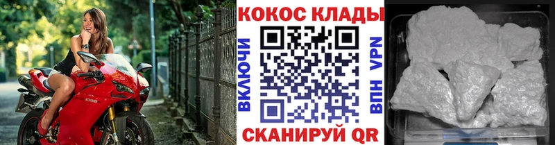 Cocaine 98%  Нарьян-Мар 