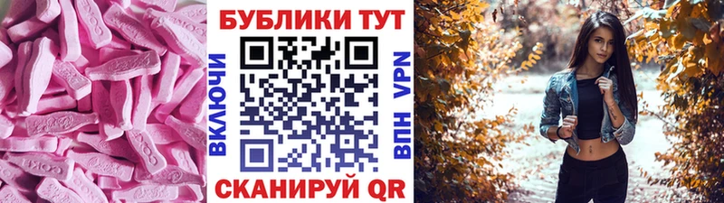 ЭКСТАЗИ ешки  Нарьян-Мар 