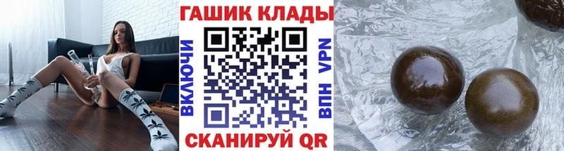 дарнет шоп  блэк спрут как зайти  ГАШ Ice-O-Lator  Нарьян-Мар 
