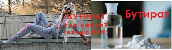 наркотики Белоозёрский