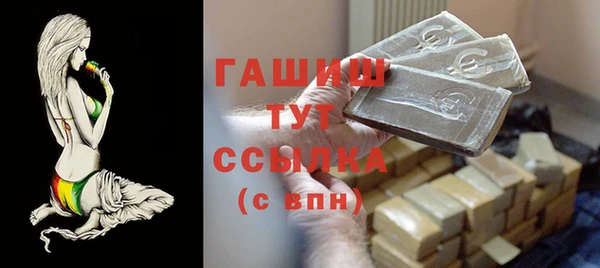 наркотики Белоозёрский