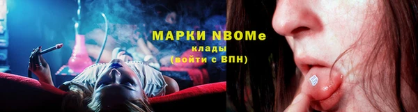 наркотики Белоозёрский