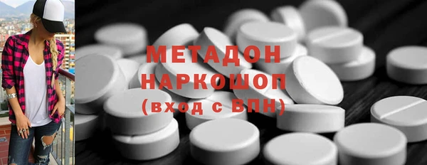 наркотики Белоозёрский