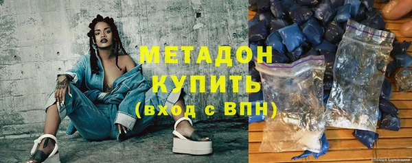 наркотики Белоозёрский