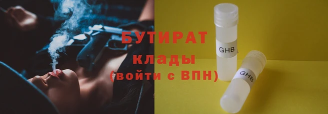 метадон Беломорск