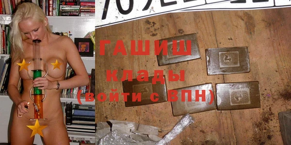 метадон Беломорск