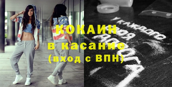 метадон Беломорск