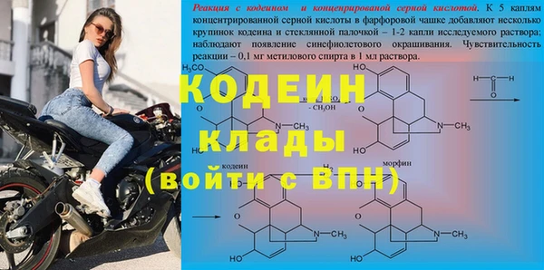 наркотики Белоозёрский