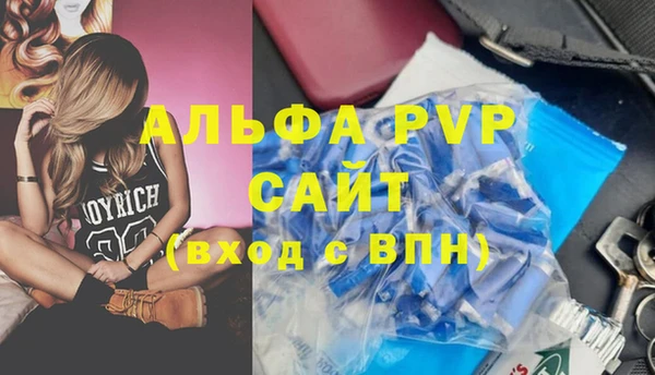 метадон Беломорск