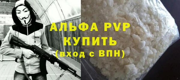 метадон Беломорск