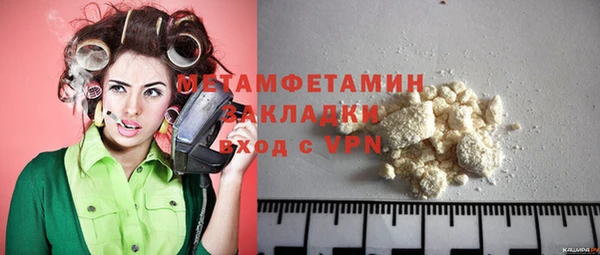 метадон Беломорск