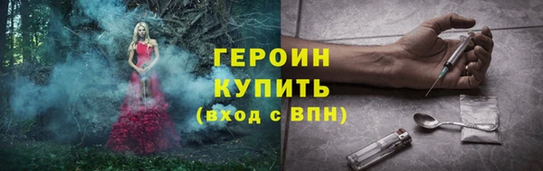 метадон Беломорск