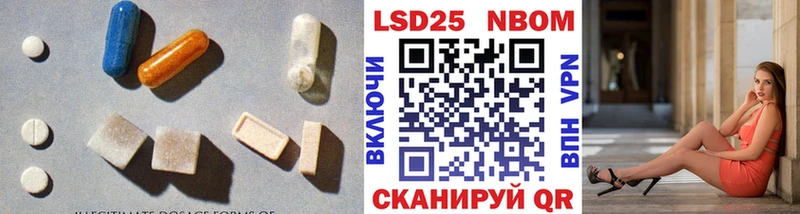 LSD-25 экстази ecstasy  Нарьян-Мар 