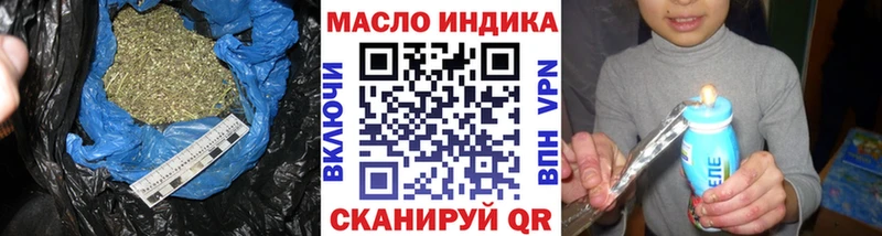 Дистиллят ТГК концентрат  как найти закладки  Нарьян-Мар 