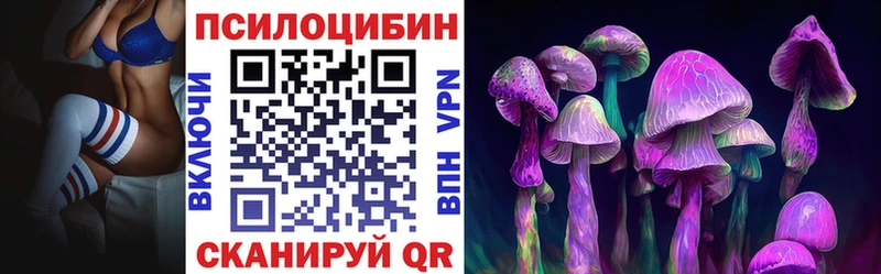 Псилоцибиновые грибы мухоморы  kraken ССЫЛКА  Нарьян-Мар  где найти  